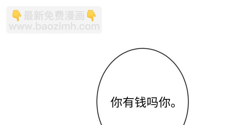 第九十三话 握把手就死18
