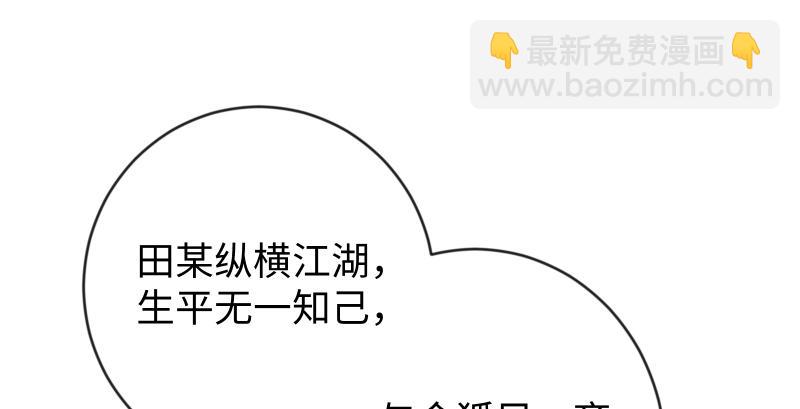 第九十三话 握把手就死37