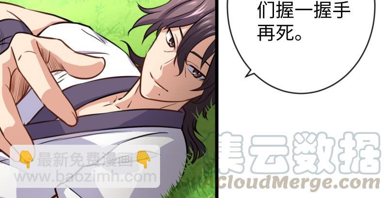 第九十三话 握把手就死42
