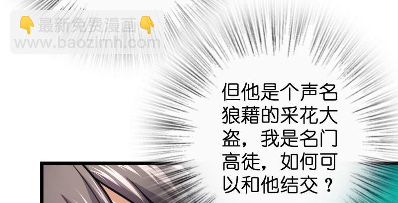第九十三话 握把手就死44
