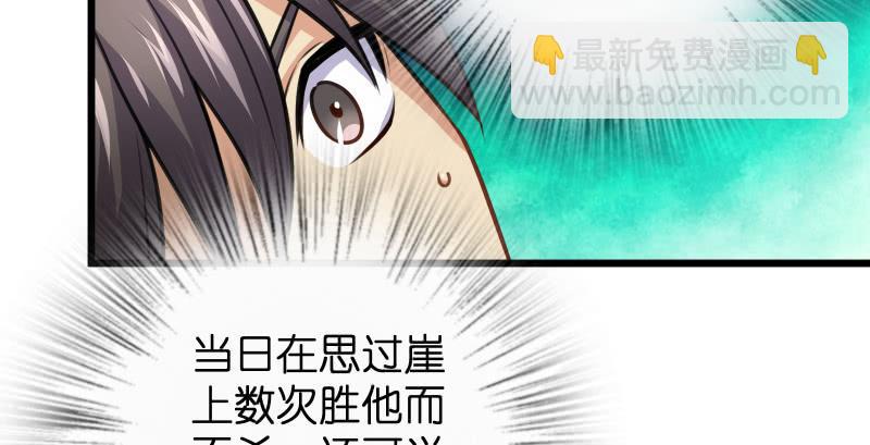 第九十三话 握把手就死45