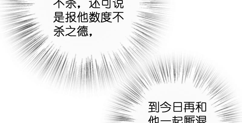 第九十三话 握把手就死46