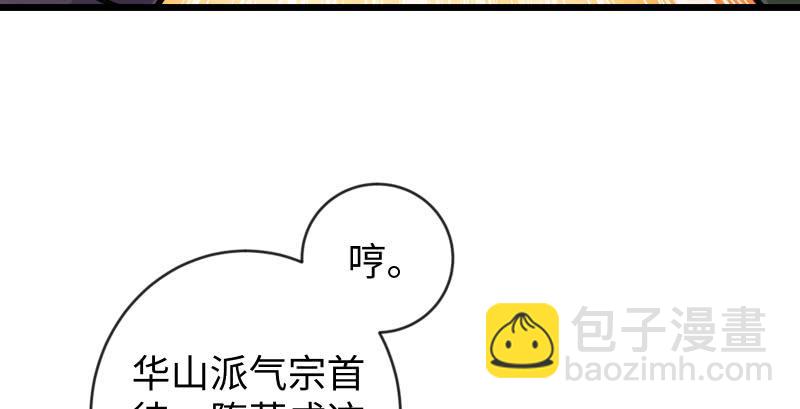 第九十三话 握把手就死58