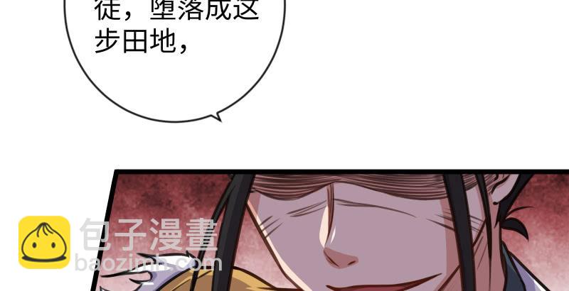 第九十三话 握把手就死59