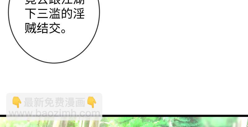 第九十三话 握把手就死61