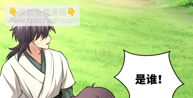 第九十三话 握把手就死63