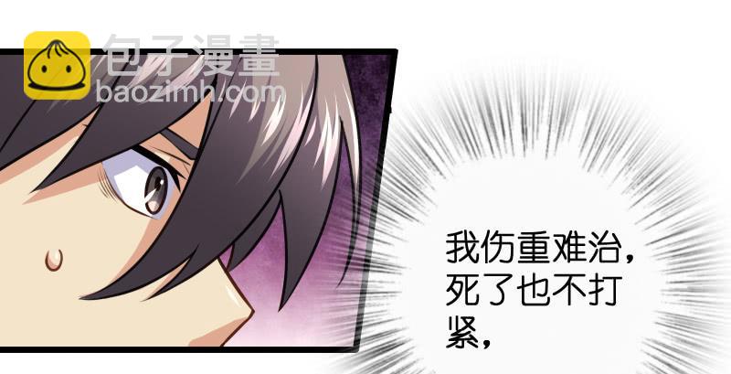 第九十三话 握把手就死65