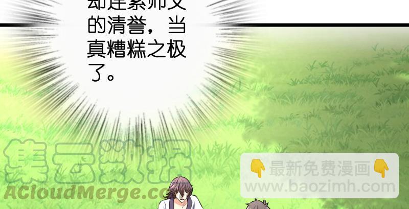 第九十三话 握把手就死67