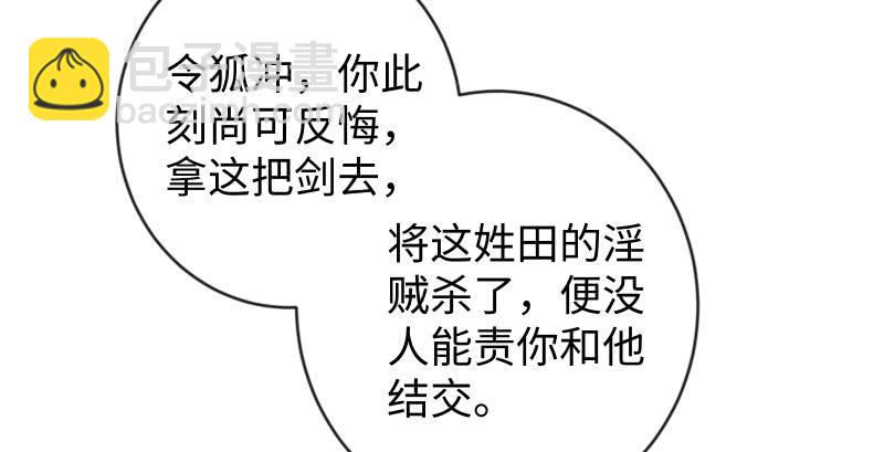 第九十三话 握把手就死70
