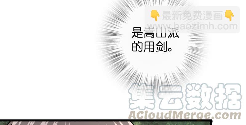 第九十三话 握把手就死74
