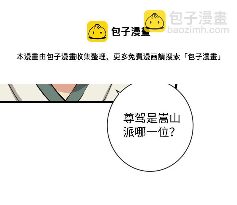 第九十三话 握把手就死76