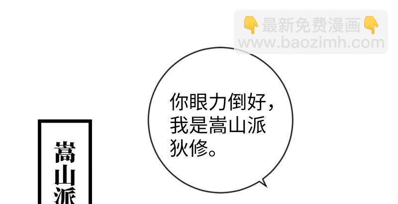 第九十三话 握把手就死77