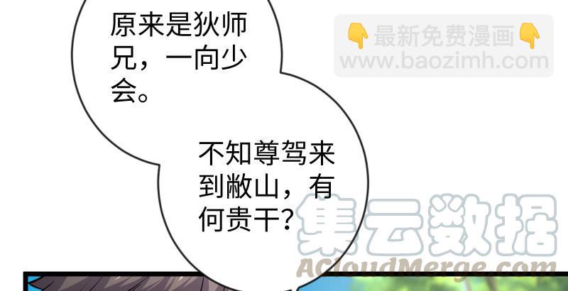 第九十三话 握把手就死81