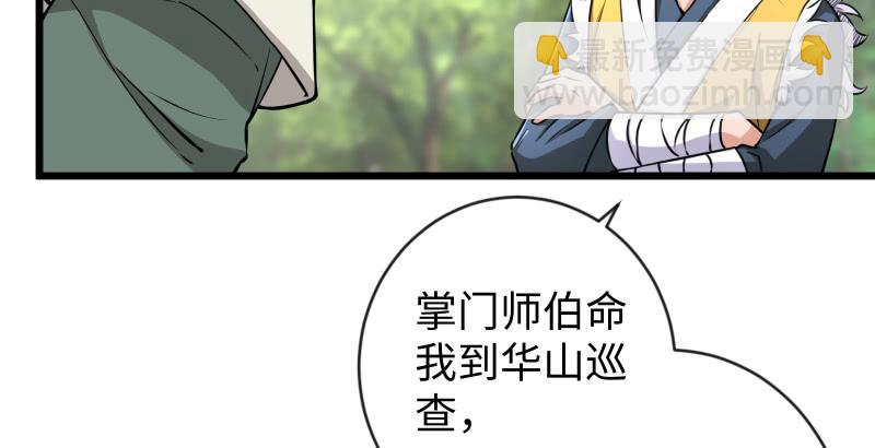 第九十三话 握把手就死83
