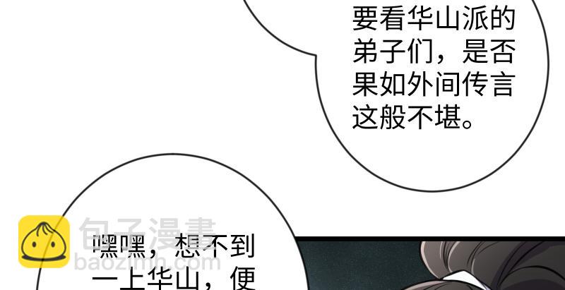 第九十三话 握把手就死84
