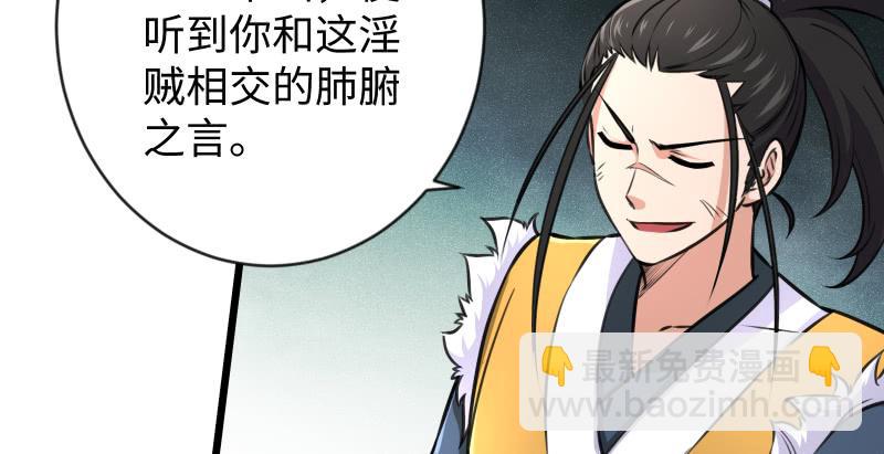 第九十三话 握把手就死85
