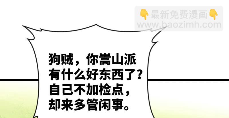 第九十三话 握把手就死87