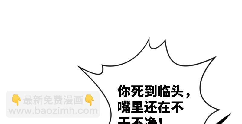 第九十三话 握把手就死90