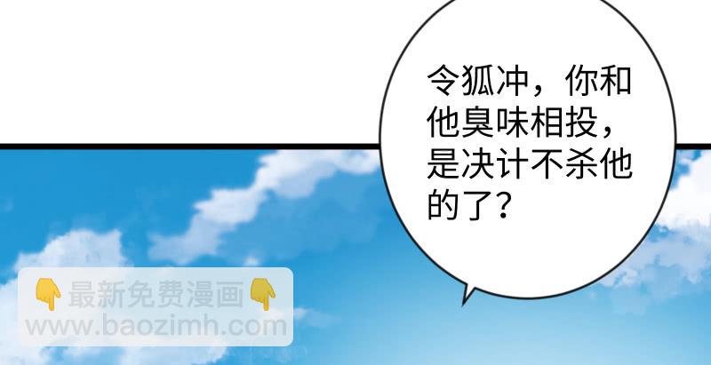 第九十三话 握把手就死96