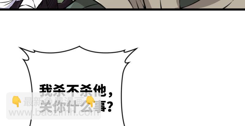 第九十三话 握把手就死99