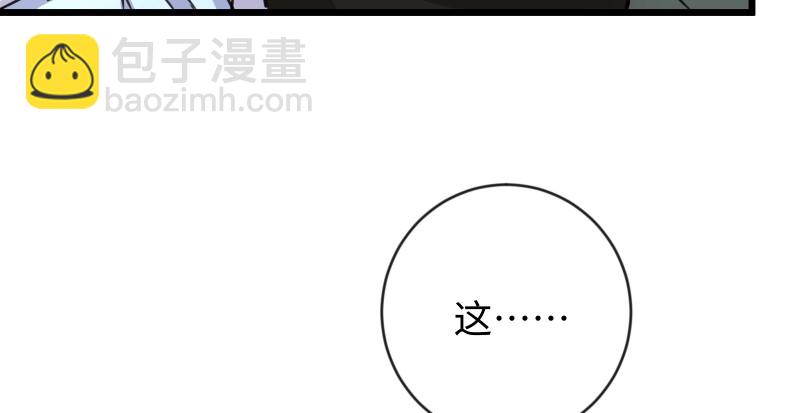 第九十四话 我是尼爸爸111