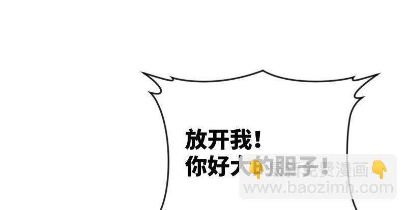 第九十四话 我是尼爸爸36