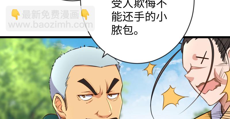 第九十四话 我是尼爸爸47