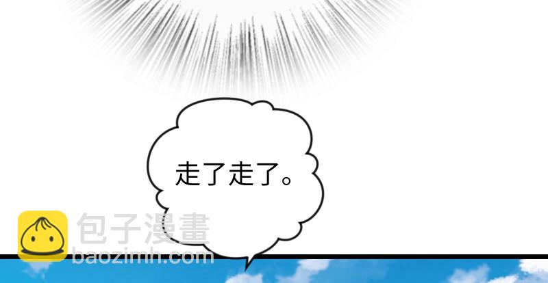 第九十四话 我是尼爸爸65