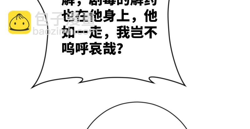 第九十四话 我是尼爸爸71