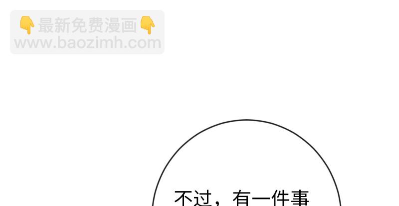 第九十四话 我是尼爸爸79