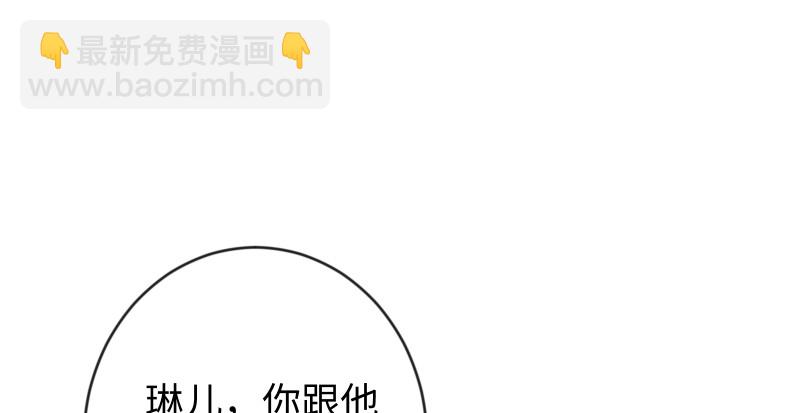 第九十四话 我是尼爸爸87