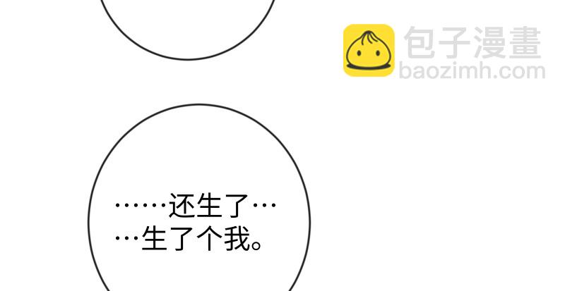 第九十四话 我是尼爸爸98