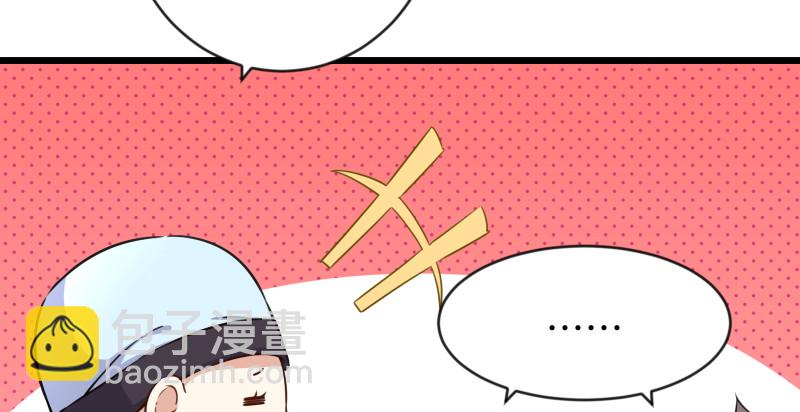 第九十四话 我是尼爸爸99