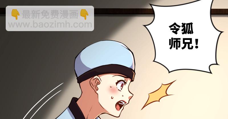 第九十五话 不是尼姑有啥可爱？14