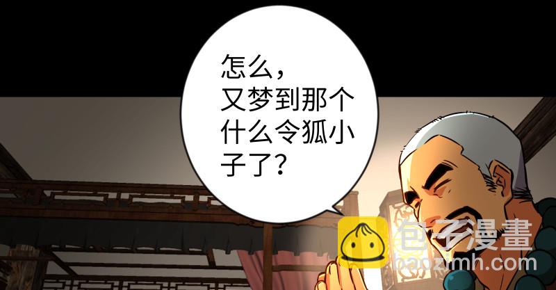 第九十五话 不是尼姑有啥可爱？17