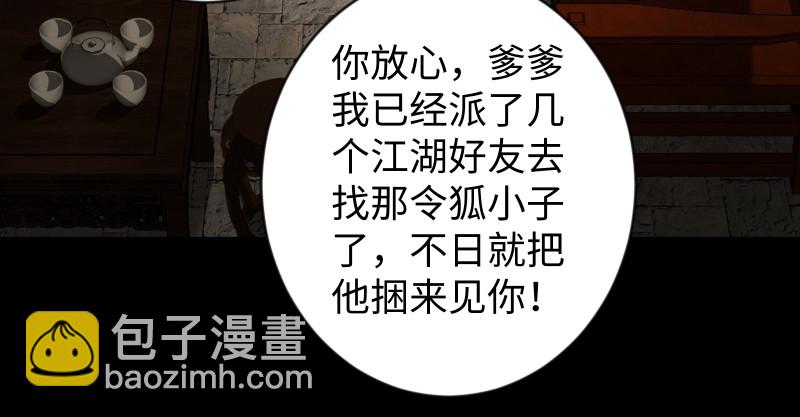 第九十五话 不是尼姑有啥可爱？22