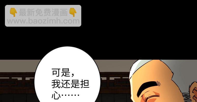 第九十五话 不是尼姑有啥可爱？26