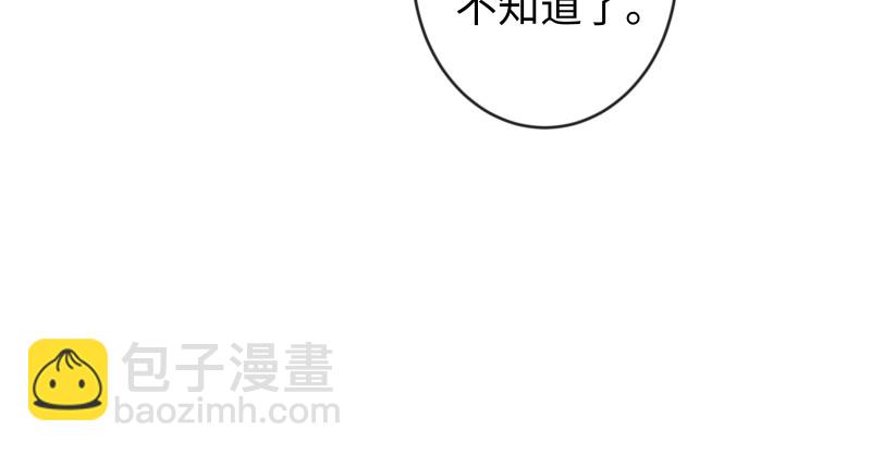 第九十五话 不是尼姑有啥可爱？35