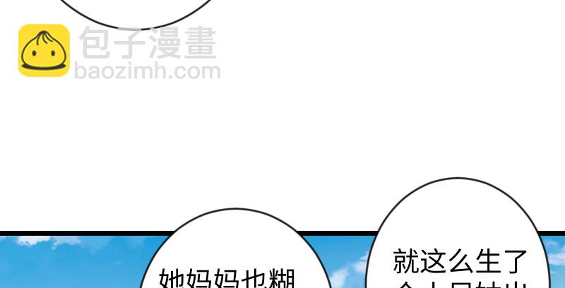 第九十五话 不是尼姑有啥可爱？48