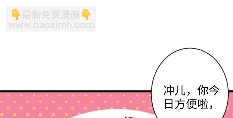 第九十五话 不是尼姑有啥可爱？55