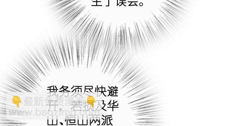 第九十五话 不是尼姑有啥可爱？62