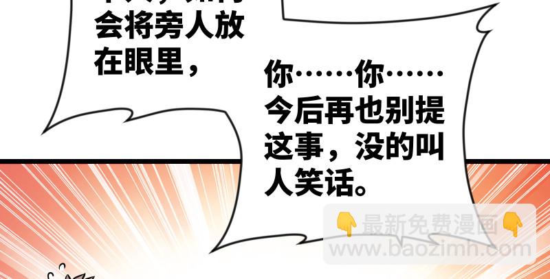 第九十五话 不是尼姑有啥可爱？67