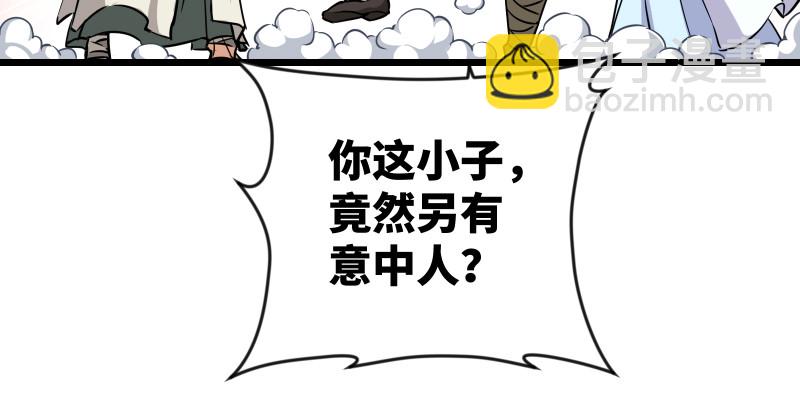 第九十五话 不是尼姑有啥可爱？69