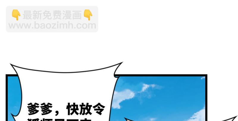 第九十五话 不是尼姑有啥可爱？70