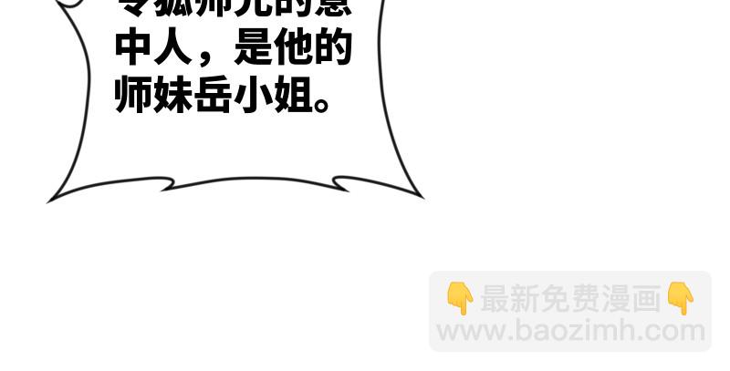 第九十五话 不是尼姑有啥可爱？73