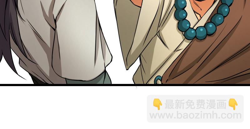 第九十五话 不是尼姑有啥可爱？76