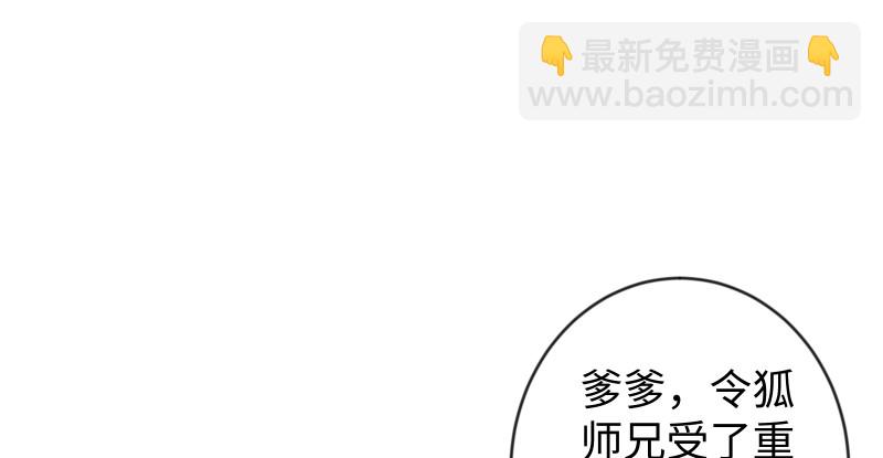 第九十五话 不是尼姑有啥可爱？77