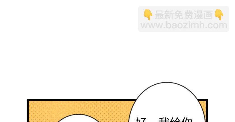 第九十五话 不是尼姑有啥可爱？86