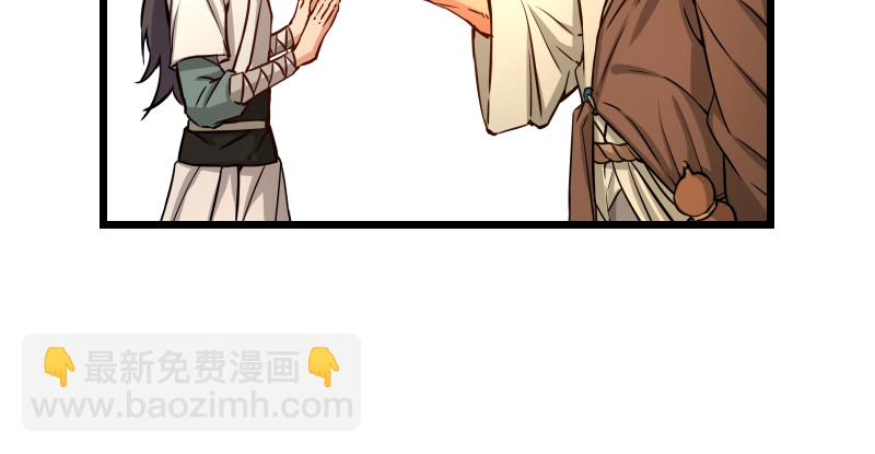 第九十五话 不是尼姑有啥可爱？88