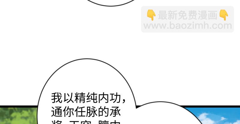 第九十五话 不是尼姑有啥可爱？92